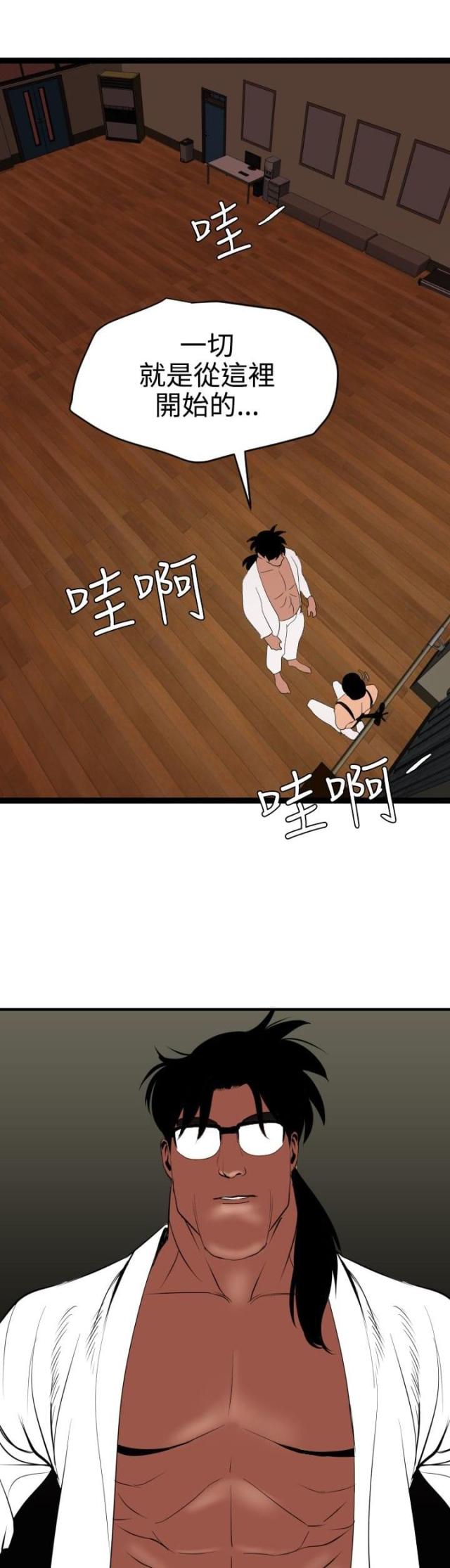 第59话11