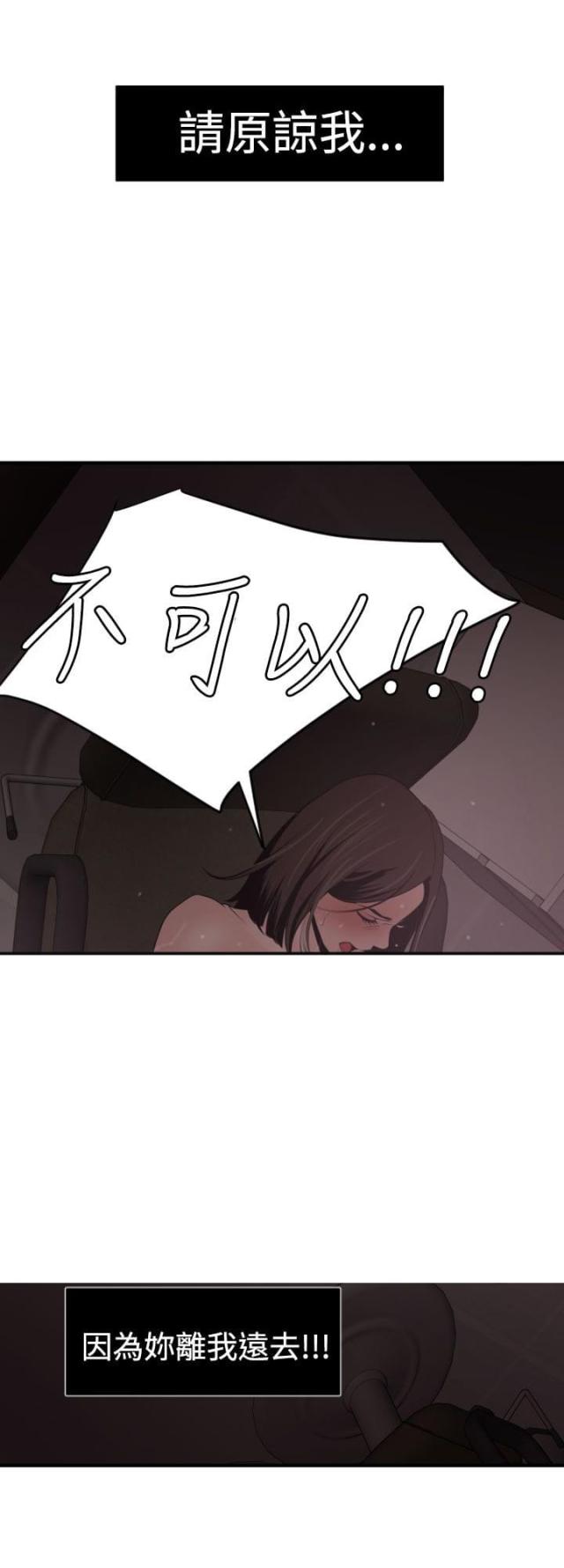 第46话5