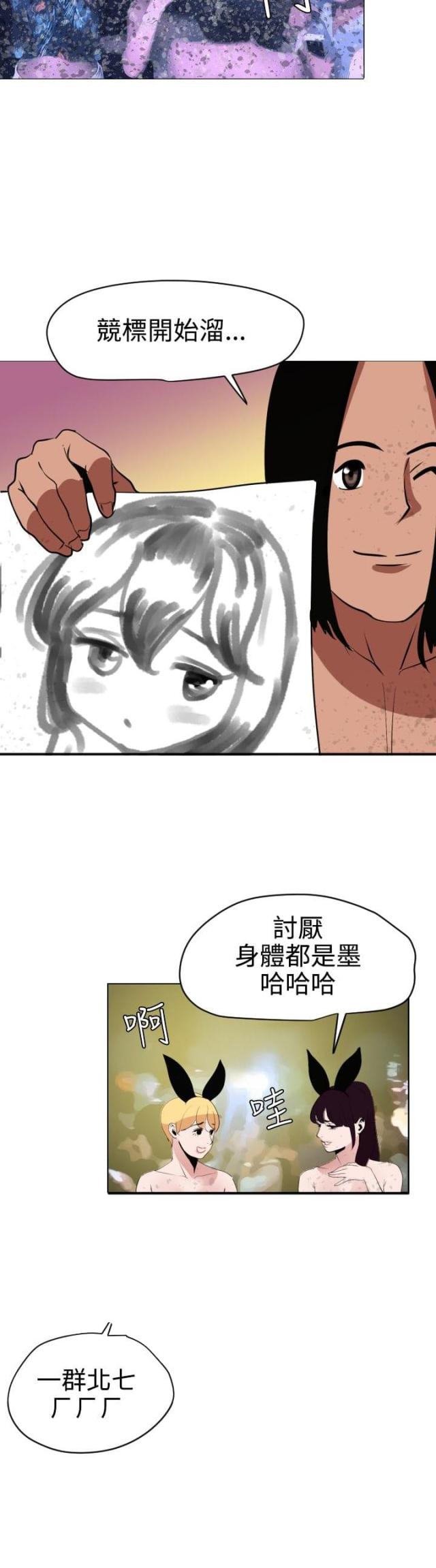 第57话5