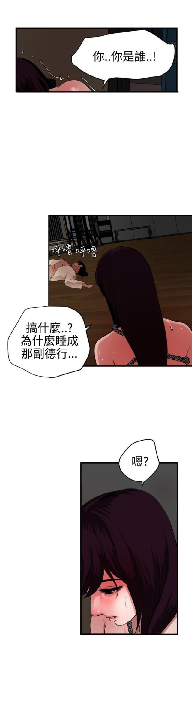 第65话9
