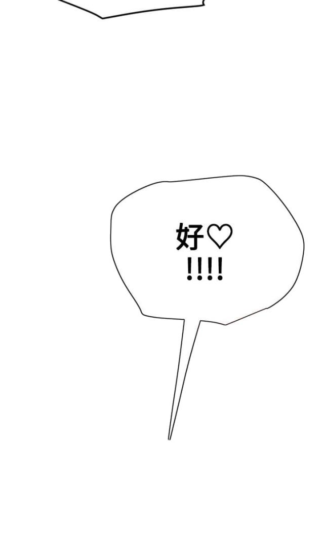 第68话12