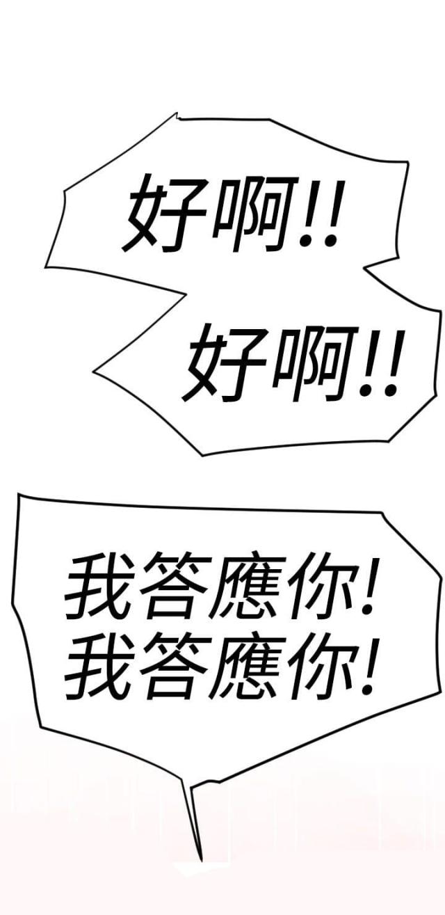 第24话8