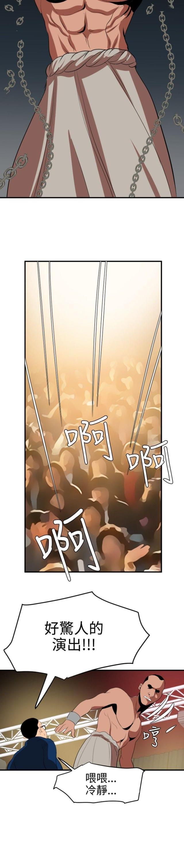 第57话17