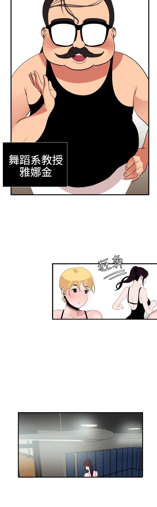 第40话10