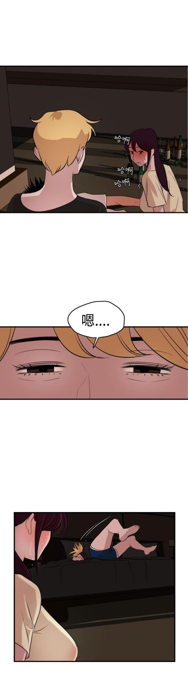 第33话14