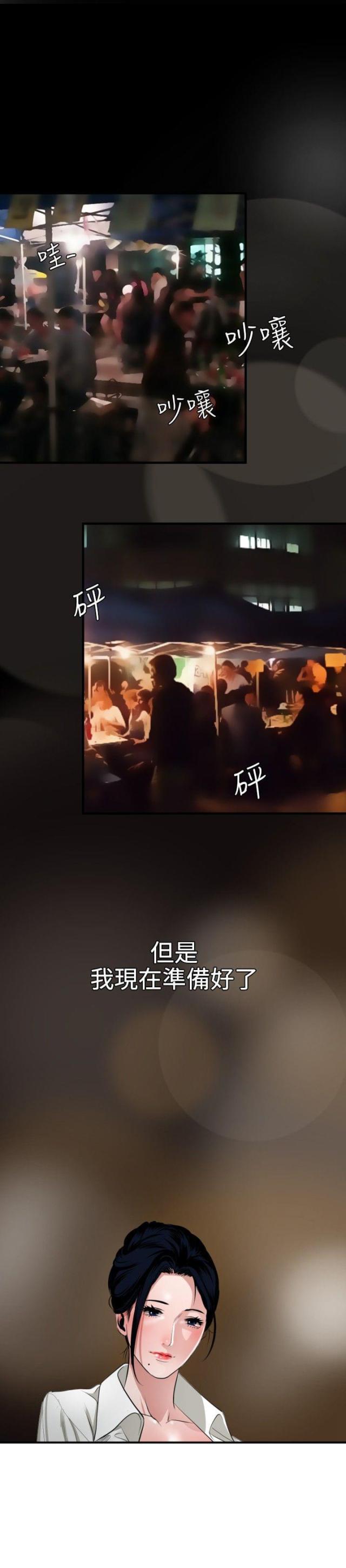 第64话7