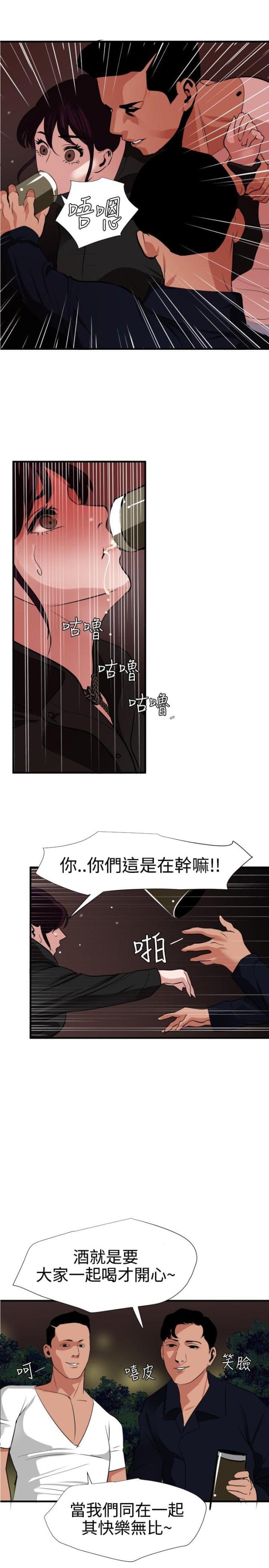 第65话18