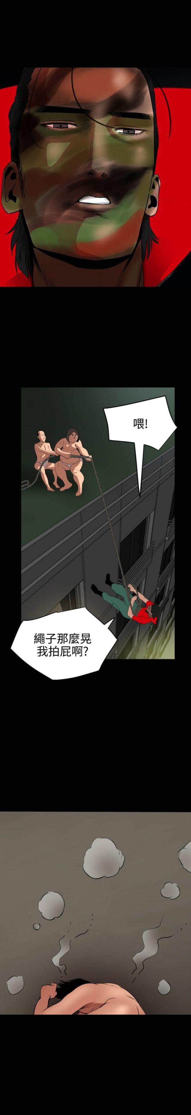 第71话19