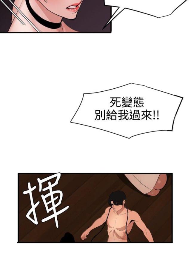 第61话7