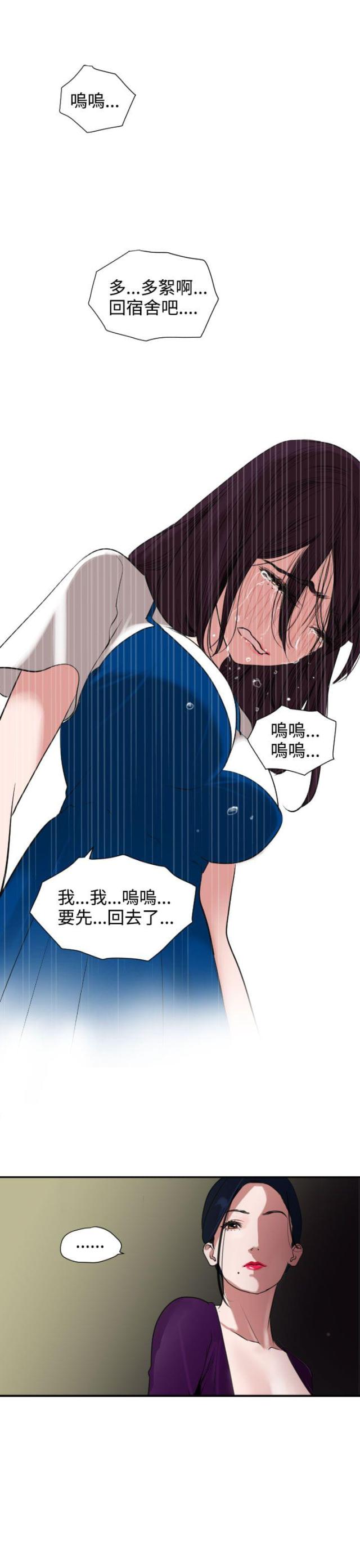 第4话7