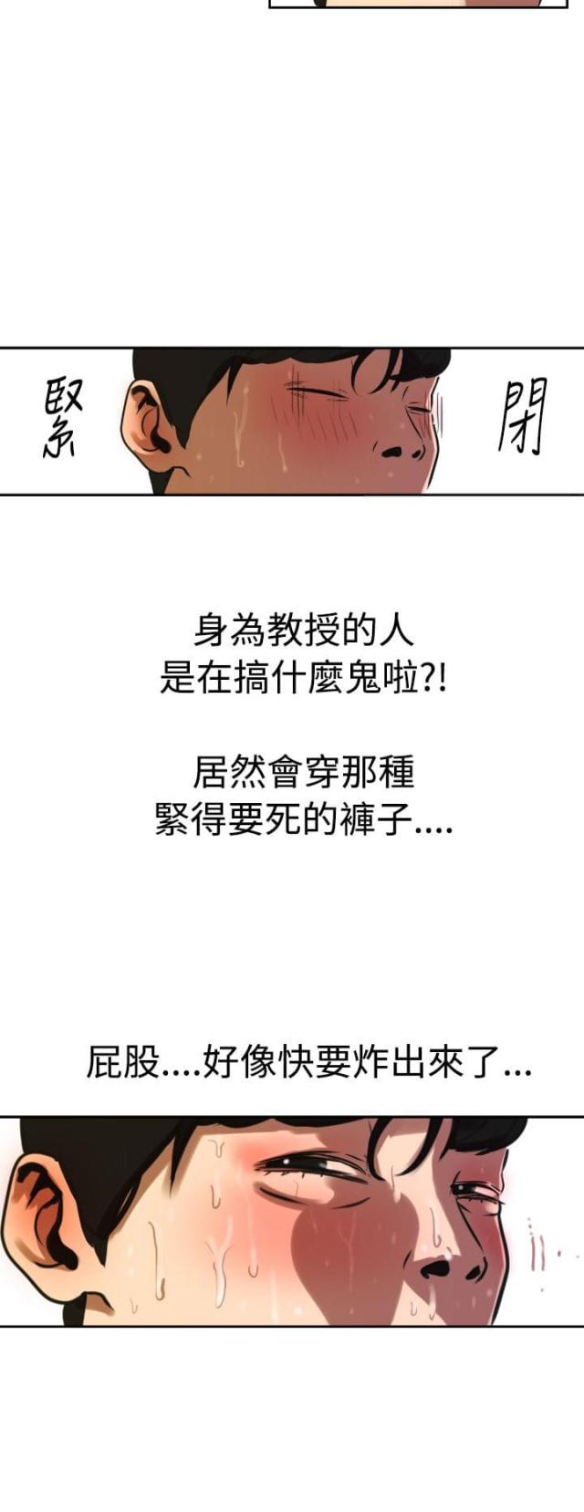 第1话6