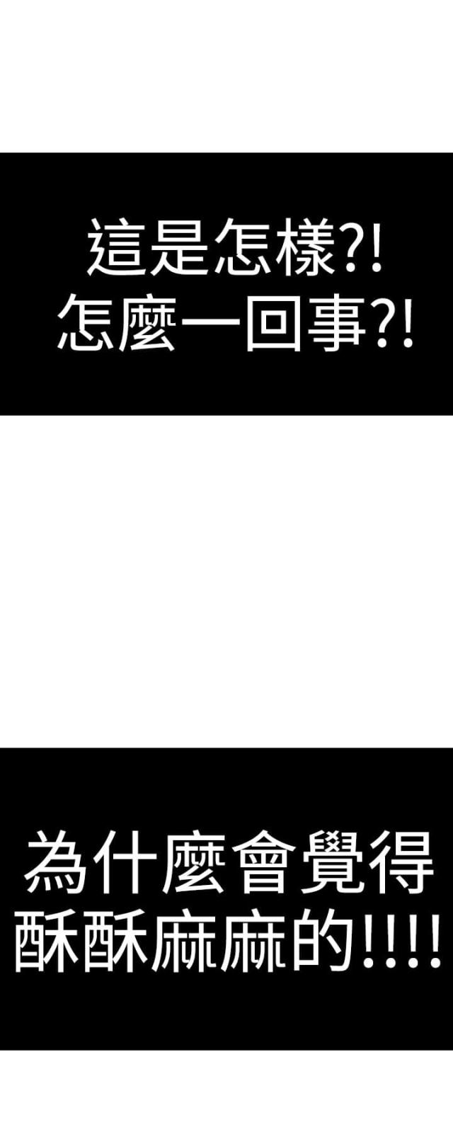 第53话6