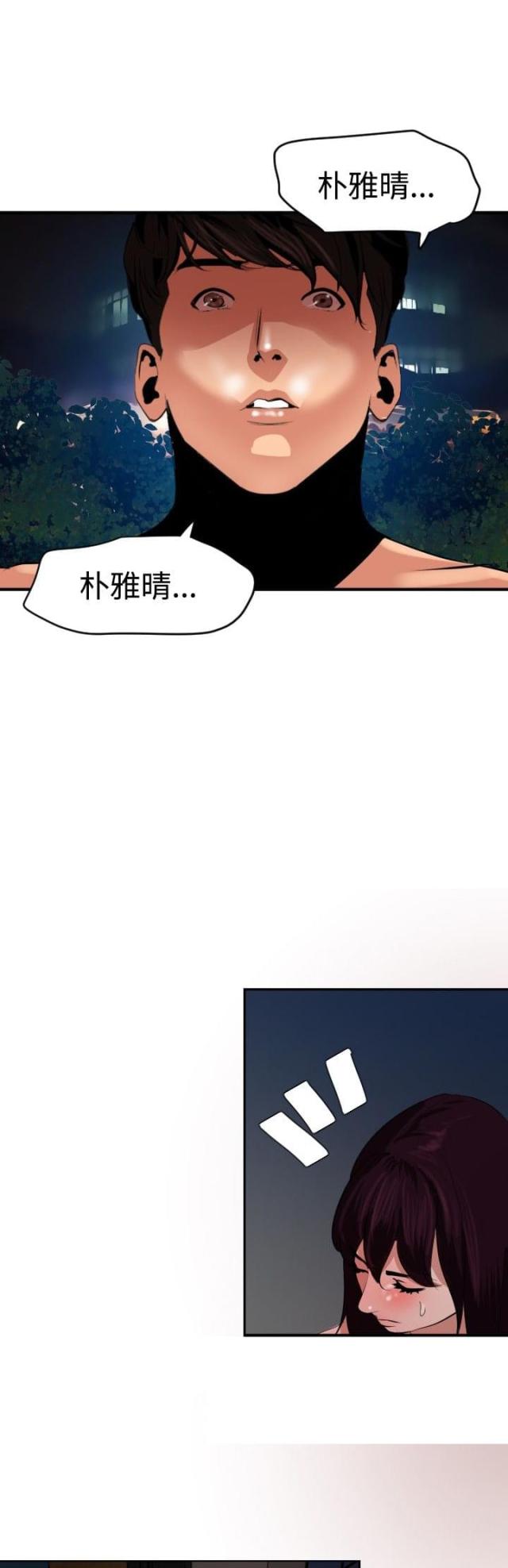 第65话6