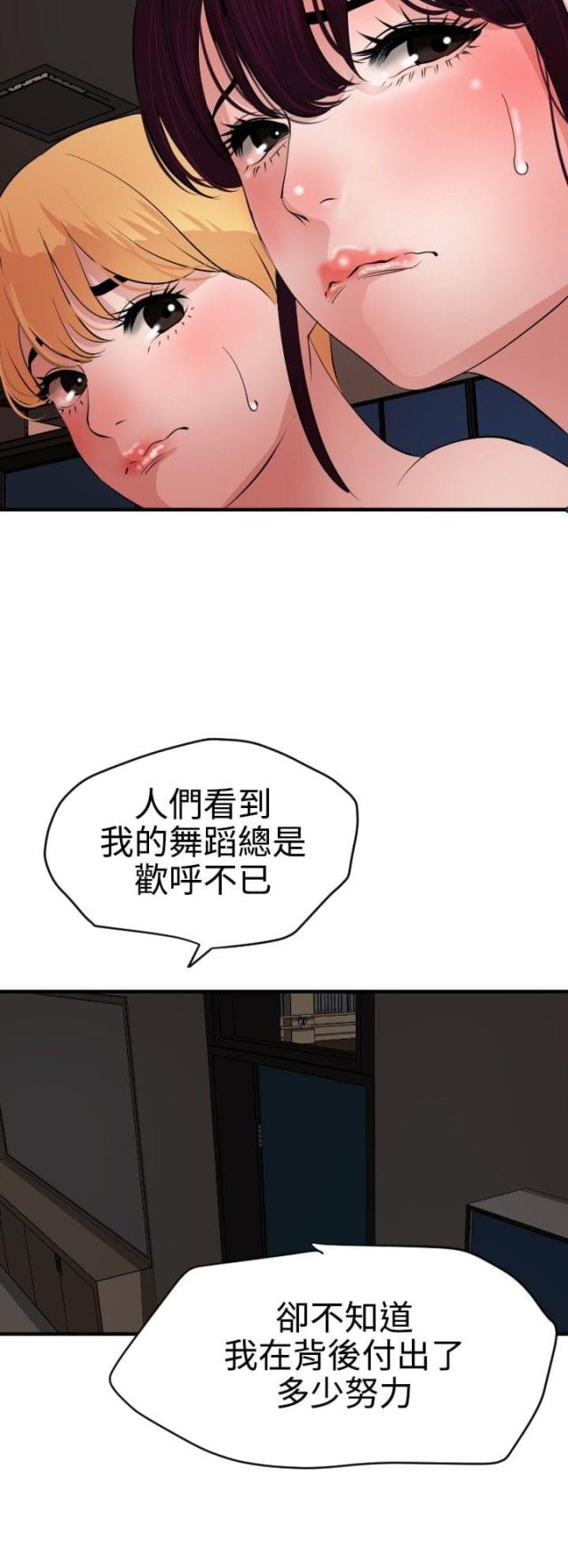 第58话13