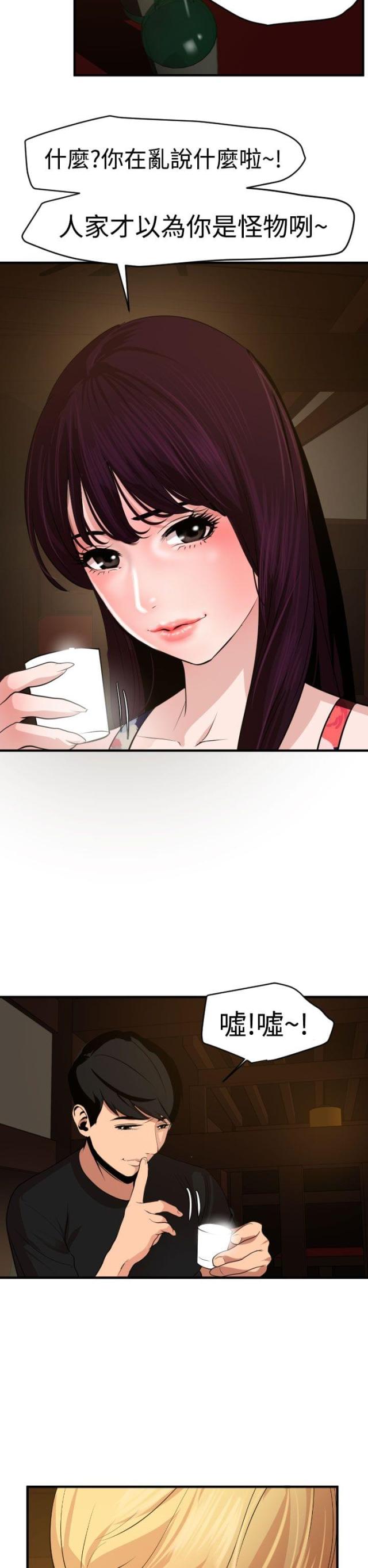 第51话8