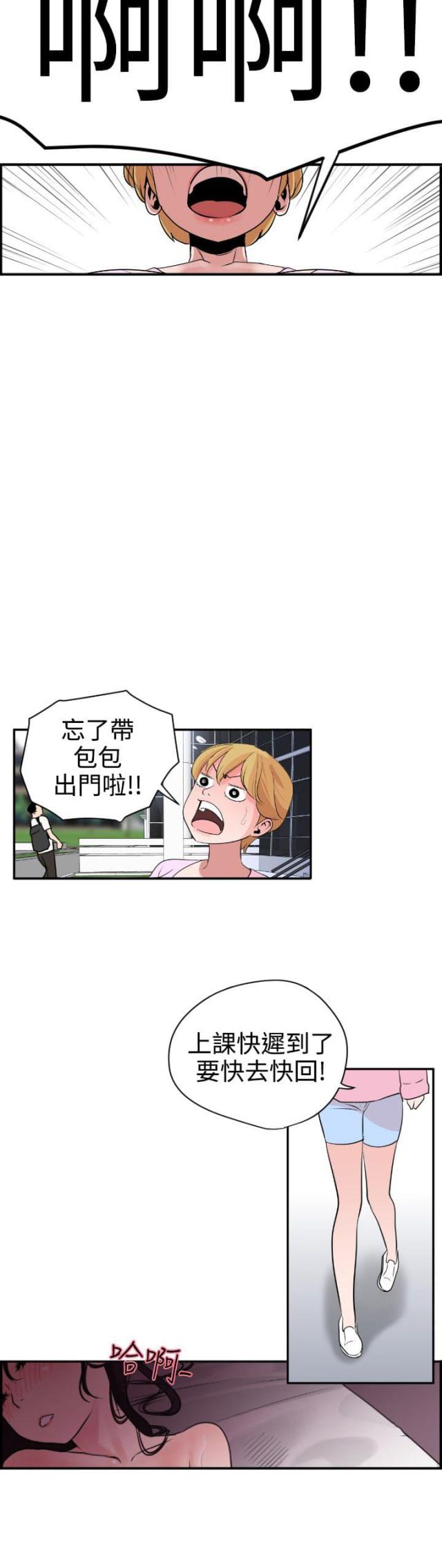 第6话17