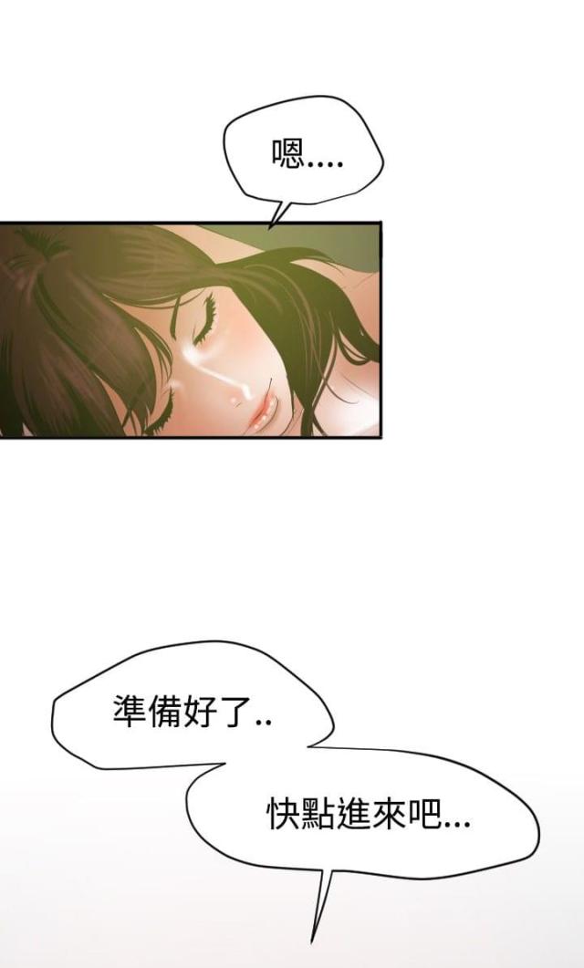第70话8