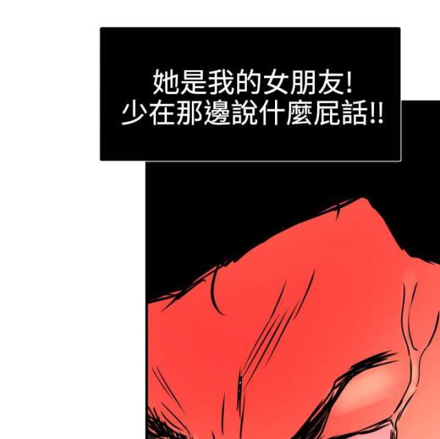 第26话14