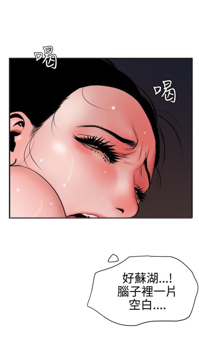 第63话5