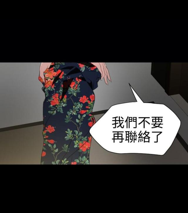 第39话14