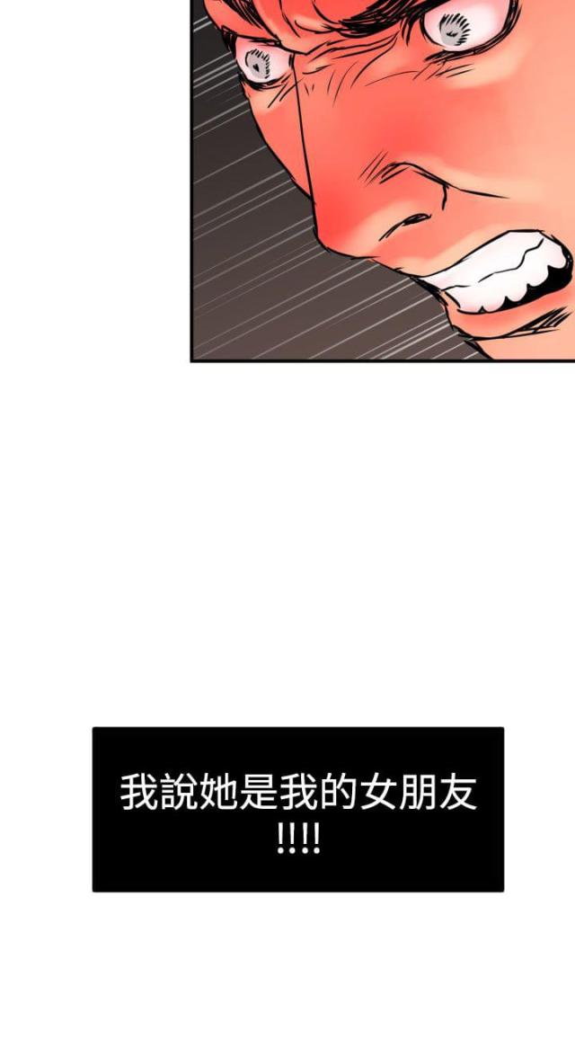 第26话15