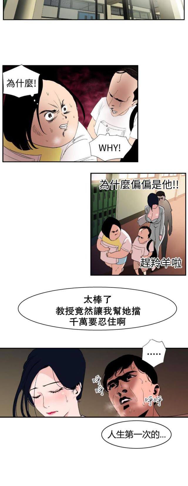 第1话9