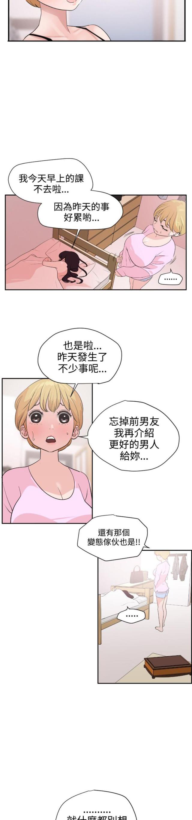第6话8