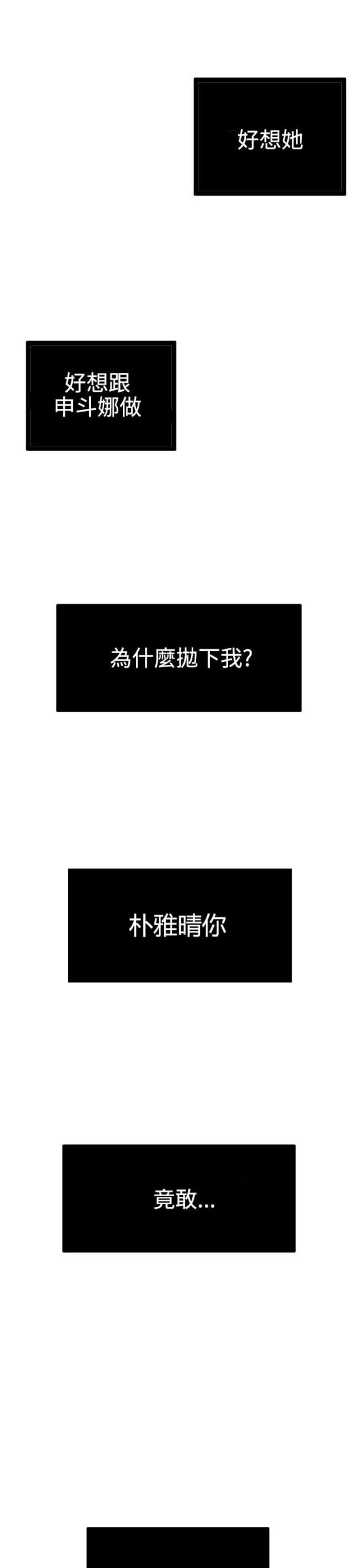 第64话16