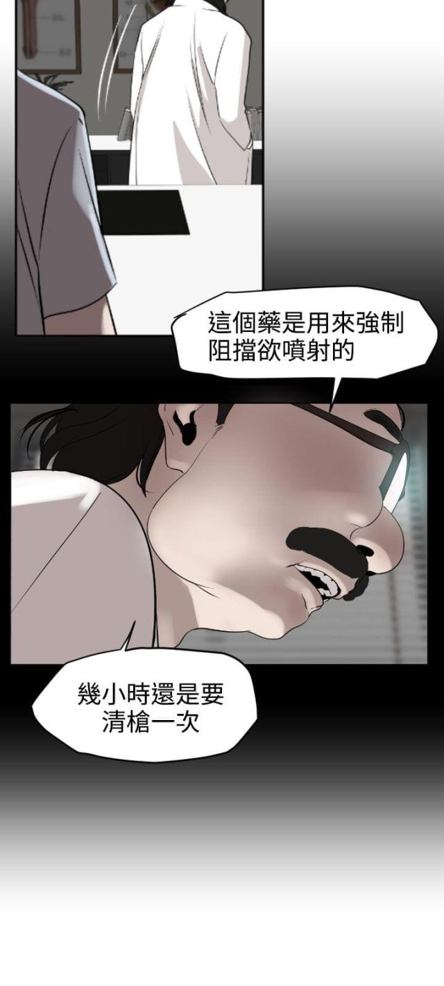 第16话10