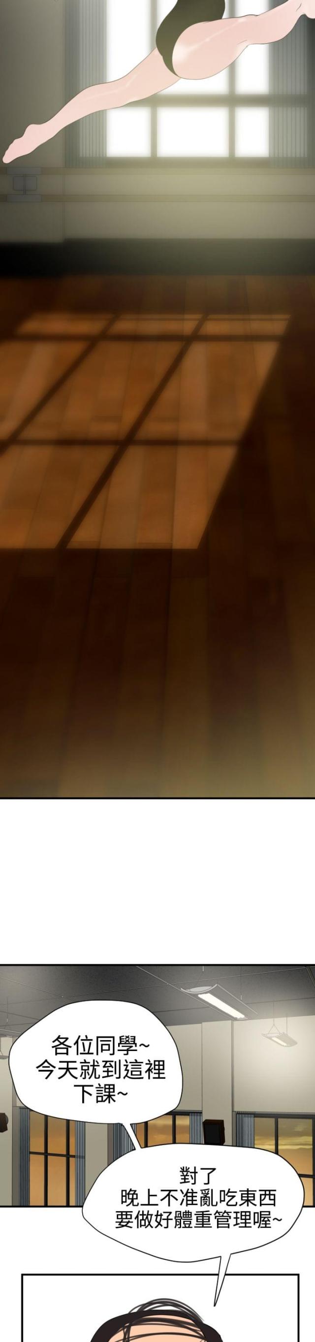 第40话9