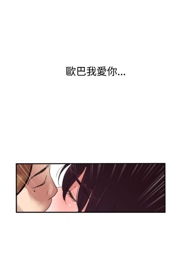 第3话6