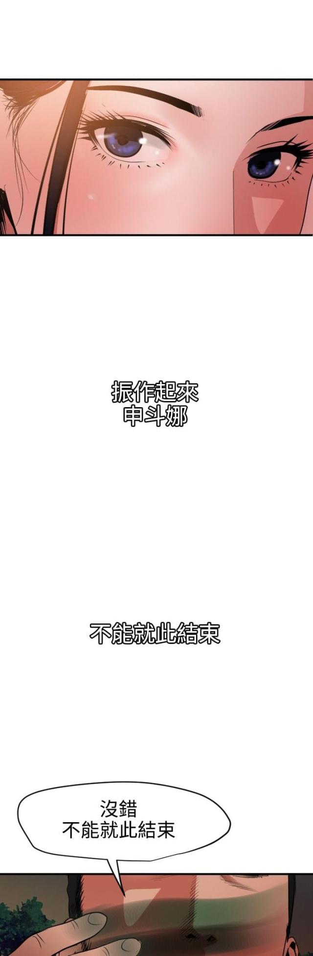 第69话6