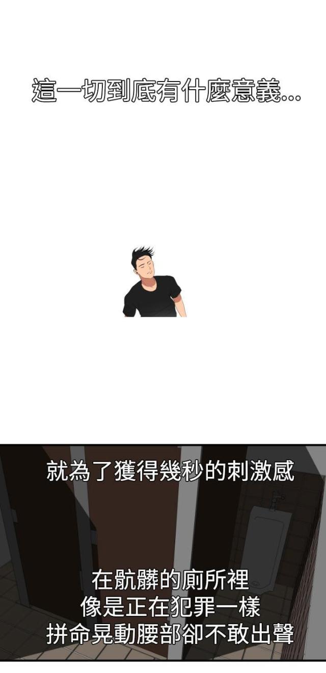 第54话16