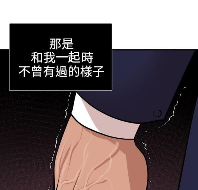 第23话5