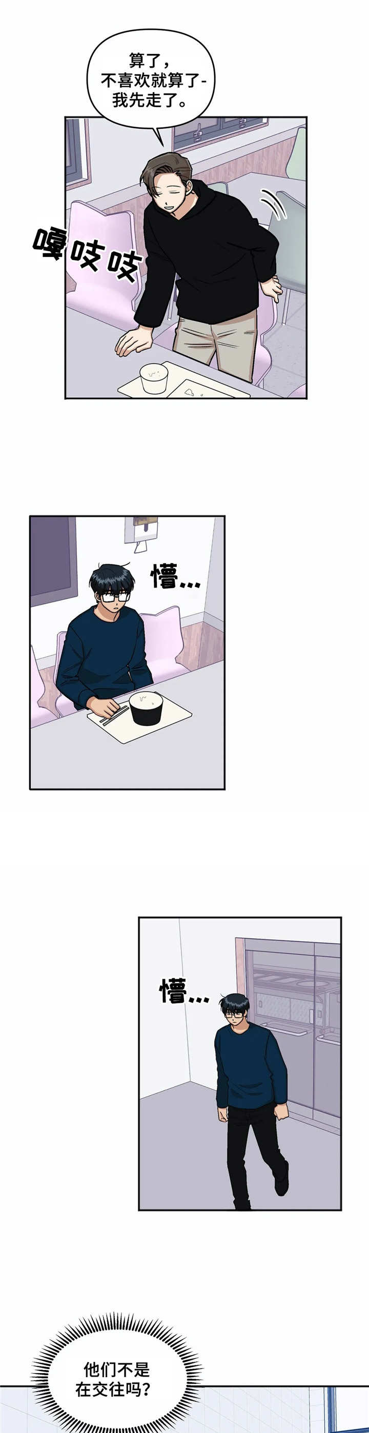 第20章：解释5