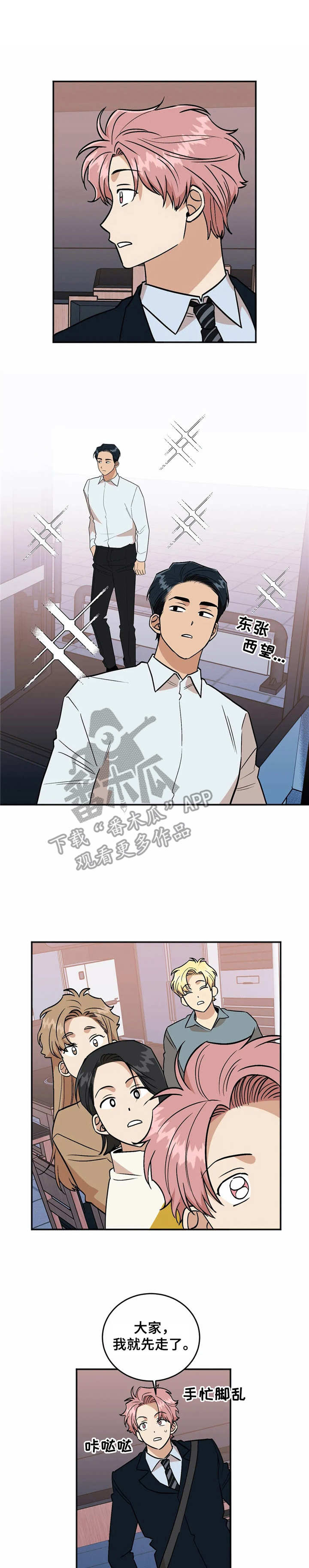 第44章：回家吧（完结）0