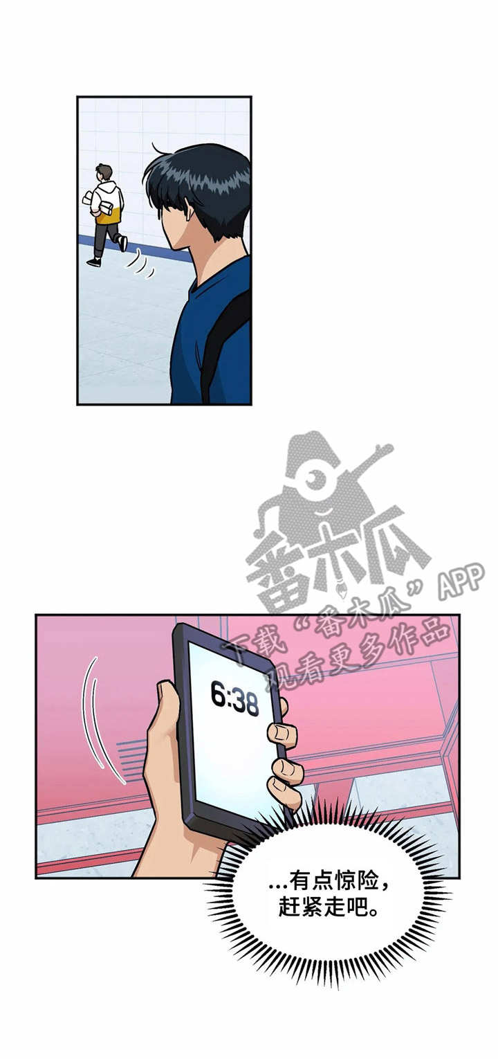 第31章：待不住12