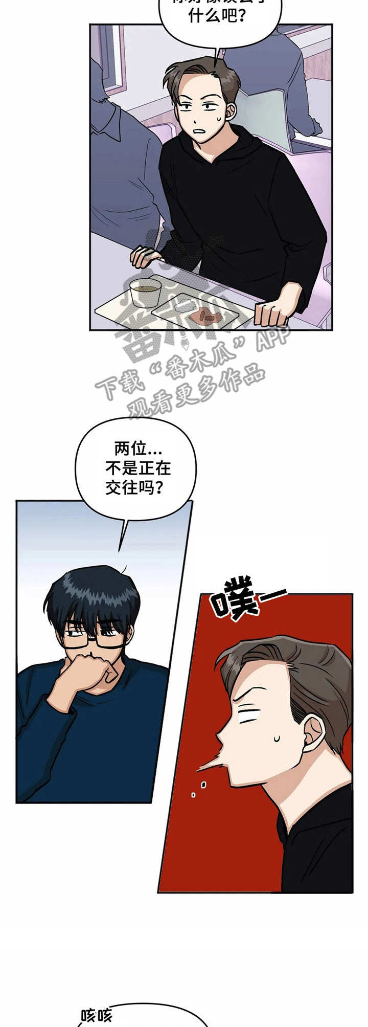 第20章：解释2