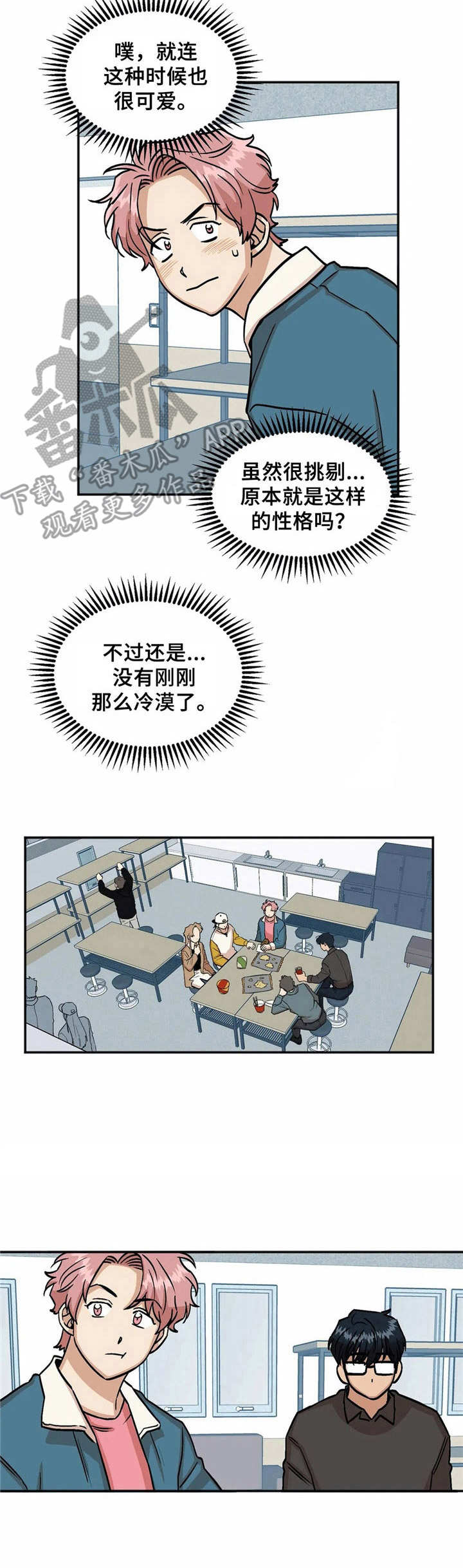 第10章：玩笑话6