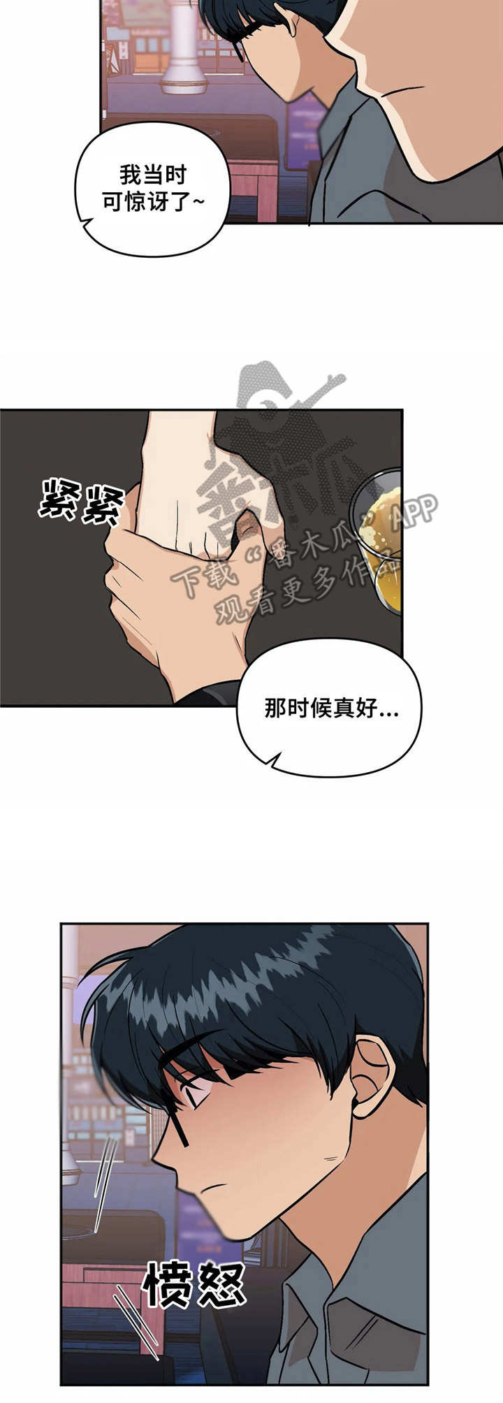 第39章：宣布主权6