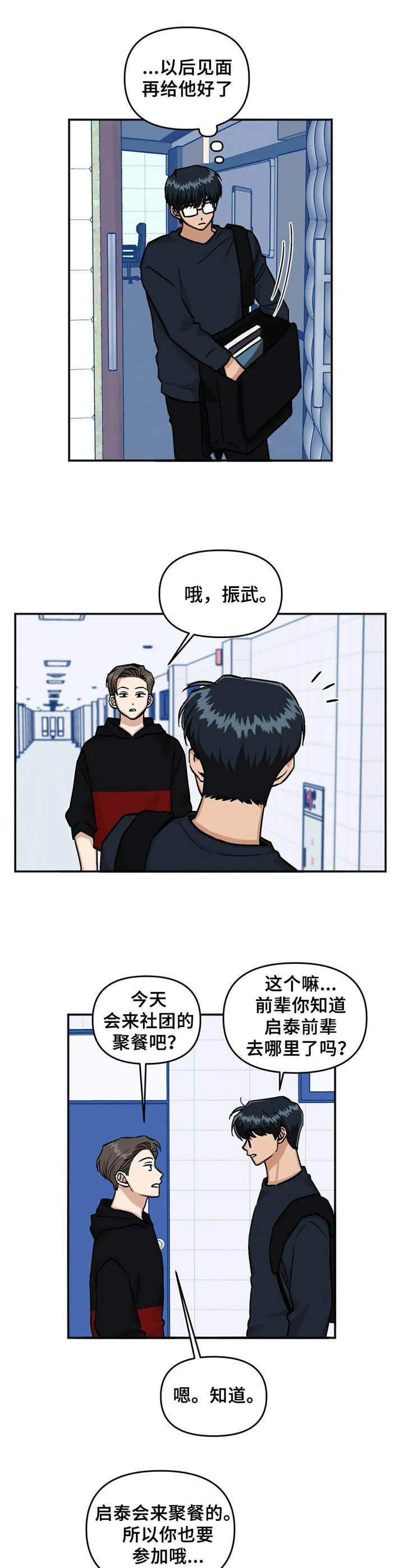 第23章：烦闷5