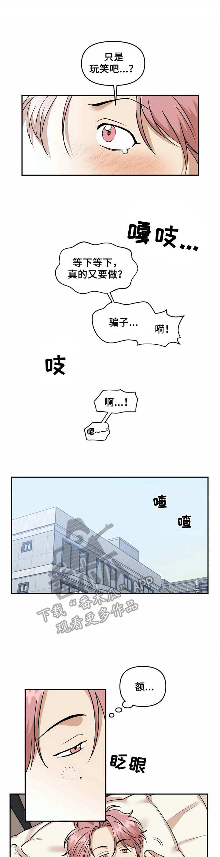 第28章：提议6