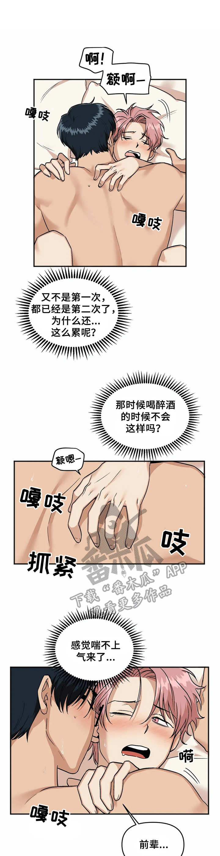 第28章：提议0