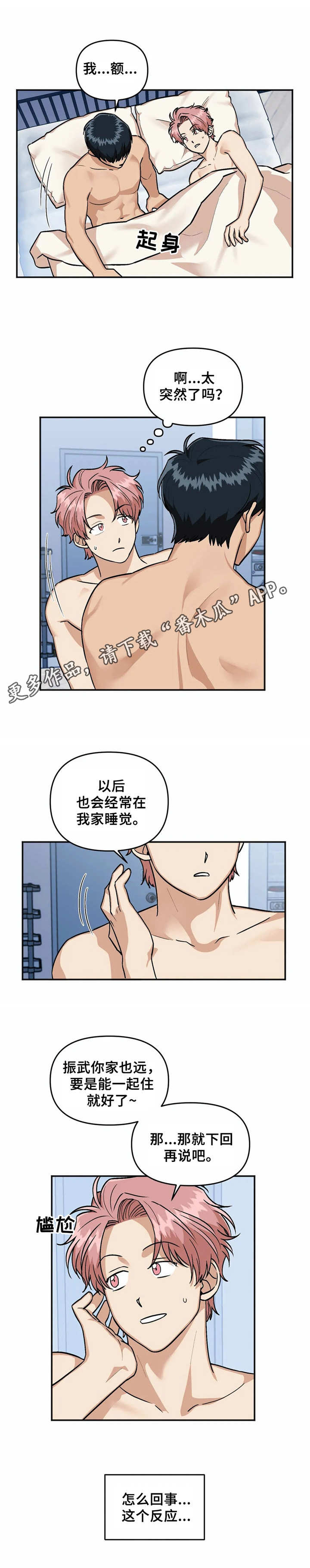 第28章：提议10