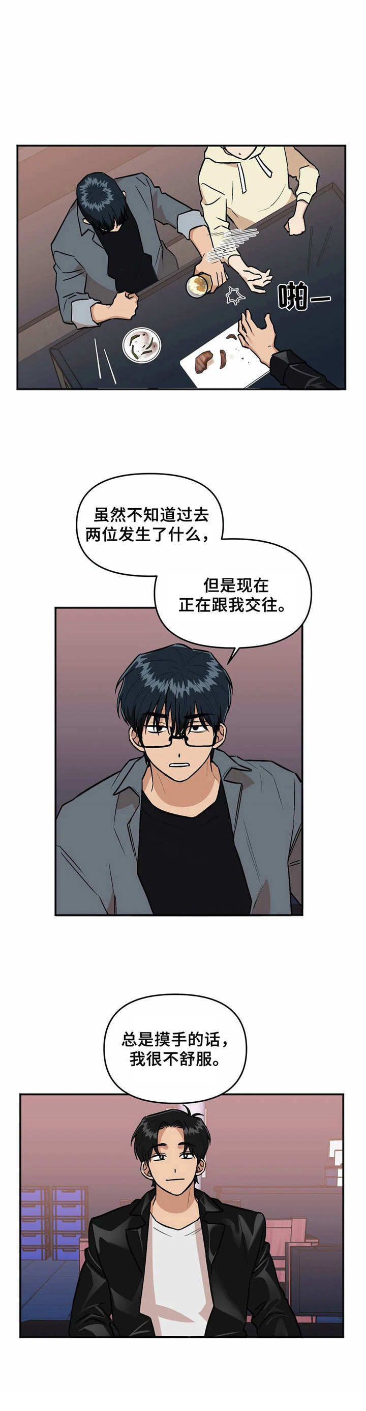 第39章：宣布主权7