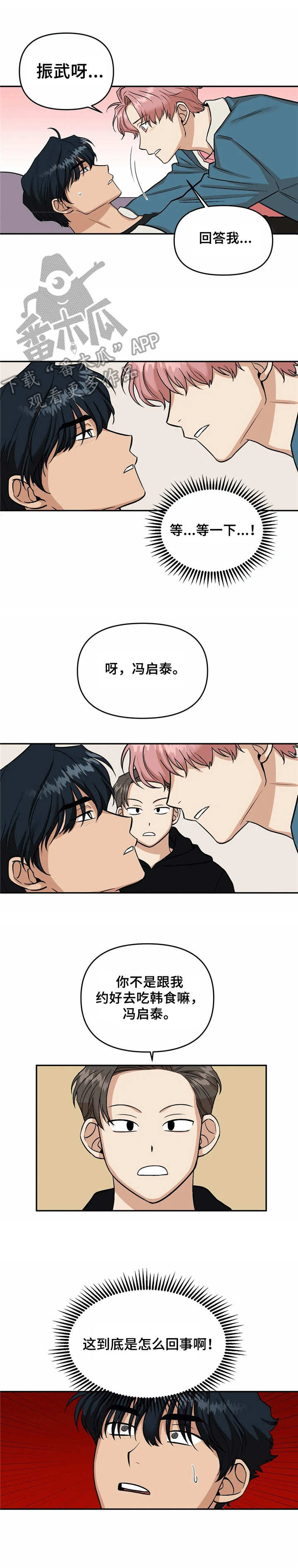 第5章：幻想9