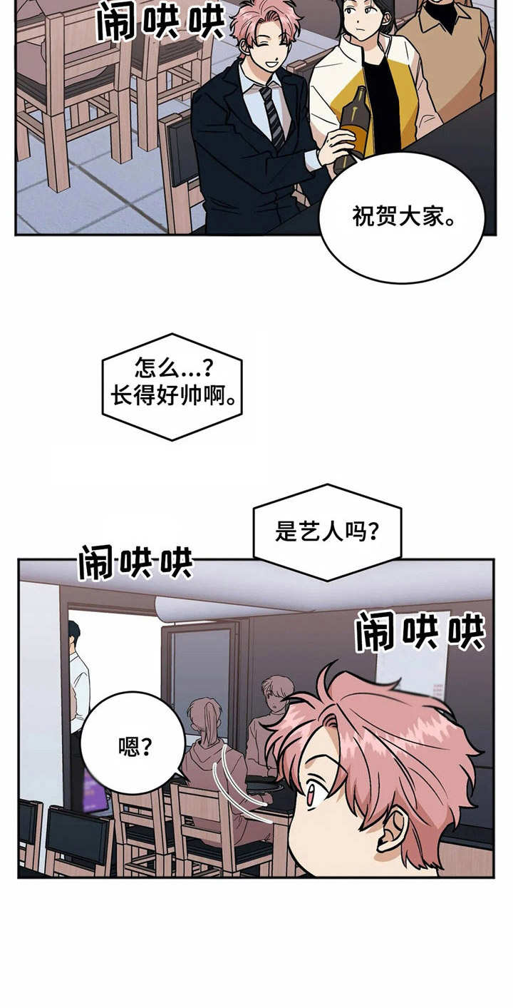 第43章：就业9