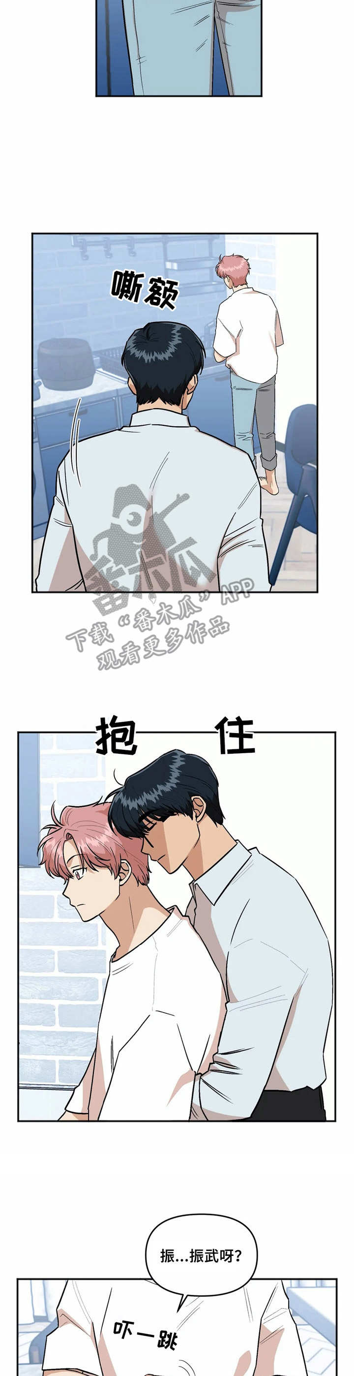 第34章：撒娇4