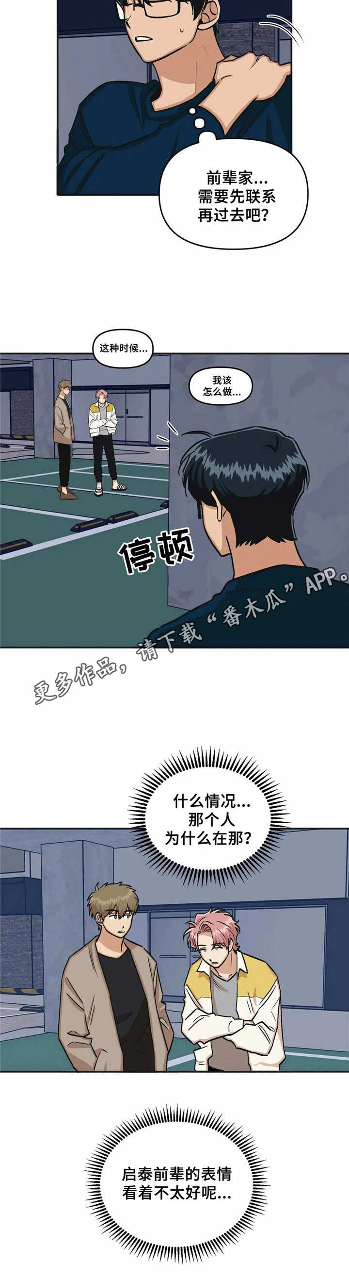 第20章：解释10