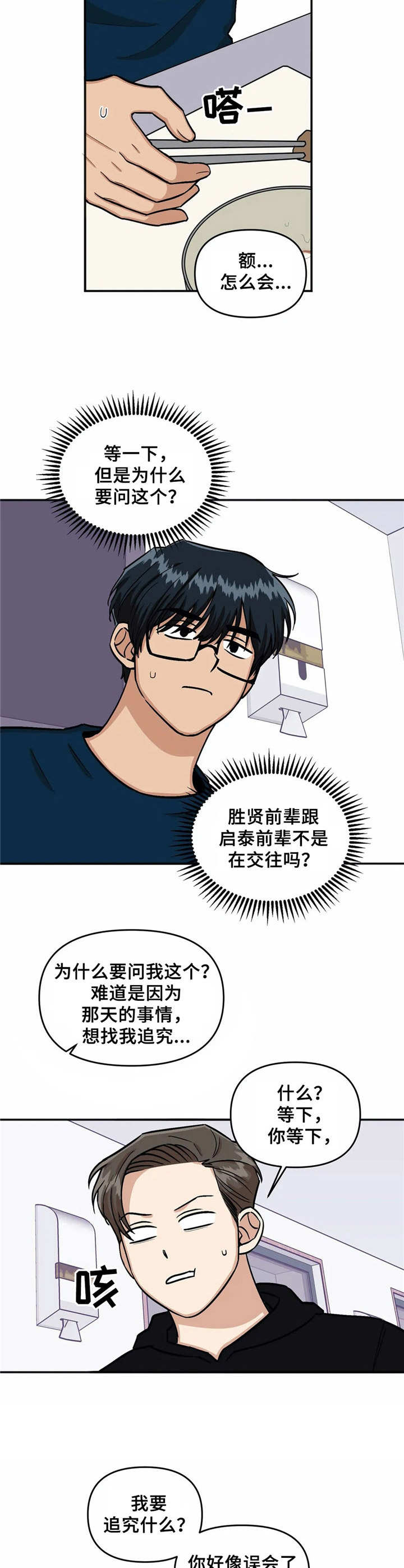第20章：解释1
